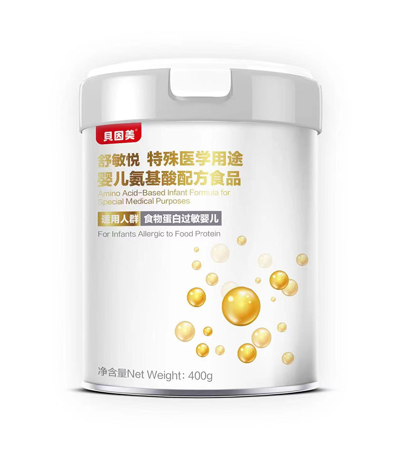 貝因美舒敏悅特殊醫學用途嬰兒氨基酸配方食品.jpg 貝因美舒敏悅特殊醫學用途嬰兒氨基酸配方食品.jpg