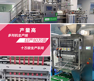 液體多列機(jī)