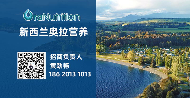 新西蘭奧拉營養03.jpg 新西蘭奧拉營養03.jpg
