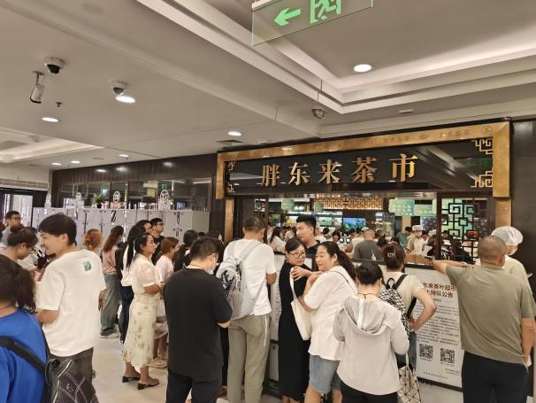 珍紐倍“問道”胖東來 (2).jpg 珍紐倍“問道”胖東來 (2).jpg