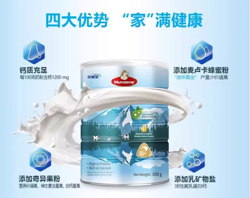 歡恩寶全家營養奶粉.jpg 歡恩寶全家營養奶粉.jpg