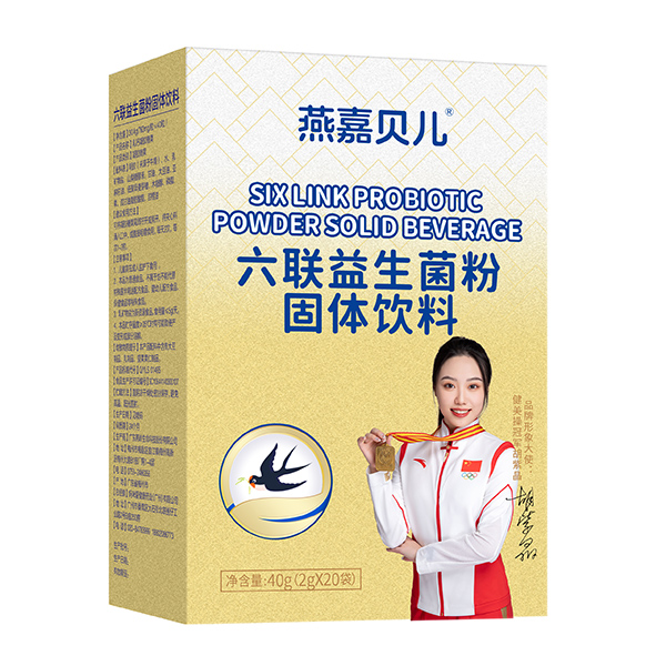 燕嘉貝兒六聯(lián)益生菌粉.jpg 燕嘉貝兒六聯(lián)益生菌粉.jpg