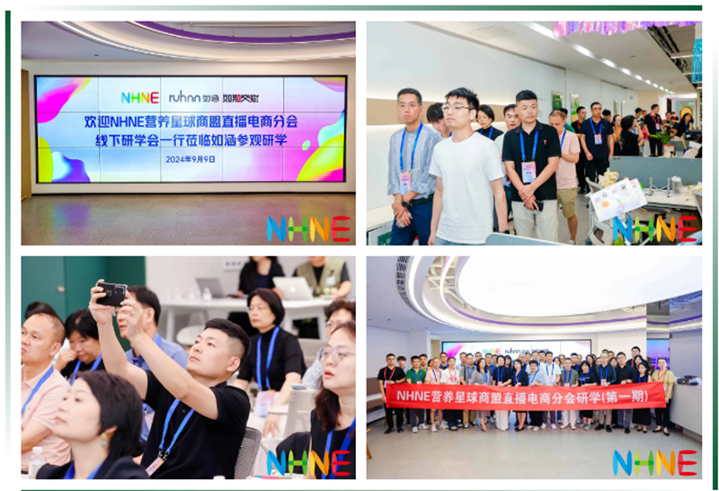 REAPS����˹��2024 NHNE������ӑ���ϵĄ���֮08.png