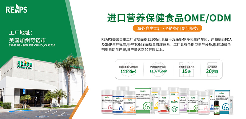 REAPS����˹����עȫϵ��ĸ��I�BʳƷ�N�ƴ��ӹ�