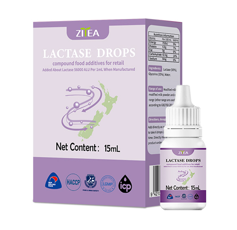 智雅乳糖酶(復配酶制劑)