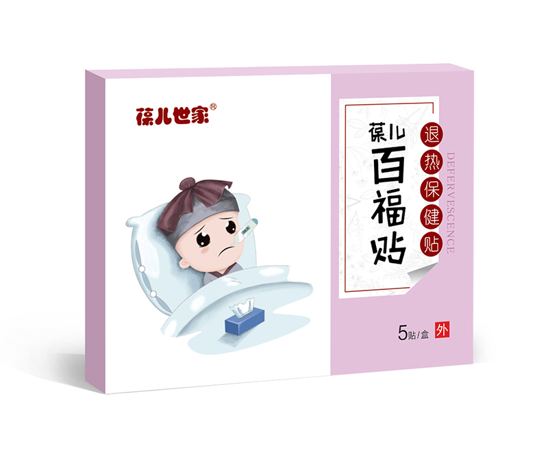 葆兒世家百福貼 退熱保健貼.jpg 葆兒世家百福貼 退熱保健貼.jpg