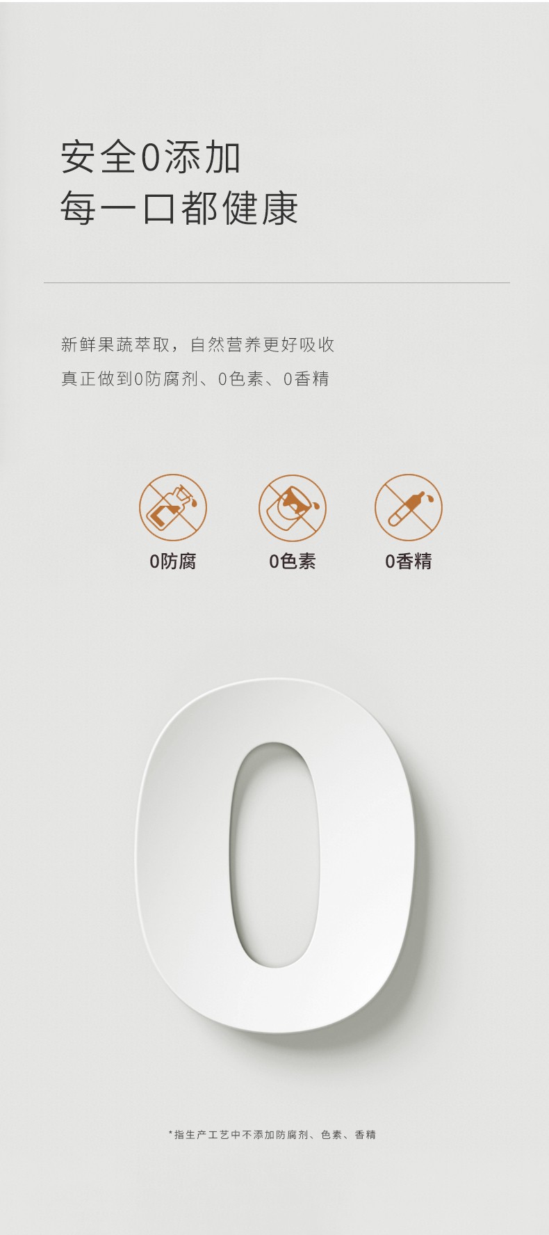 師任堂新高梨桔梗小肽飲詳情 (13).jpg