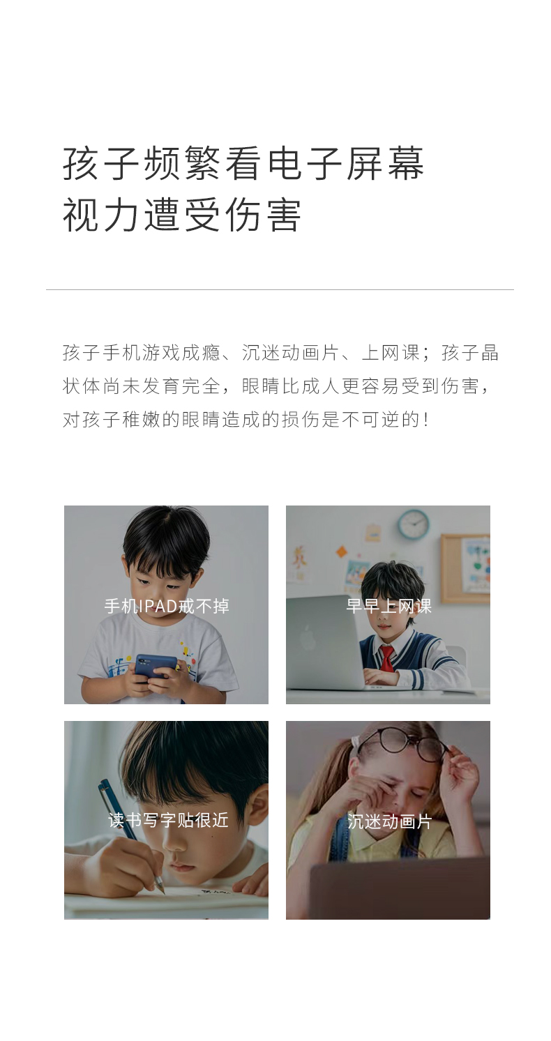 師任堂藍莓葉黃素小肽飲詳情 (3).jpg