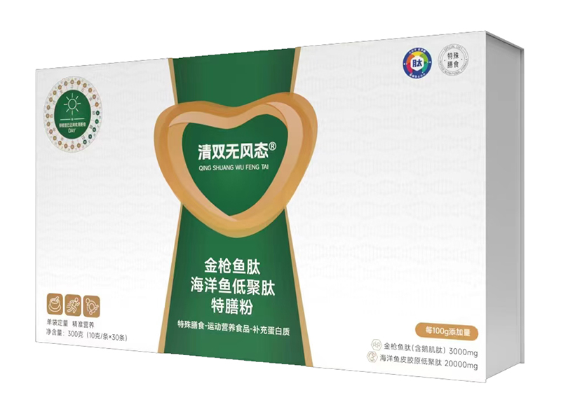 清雙無風態金槍魚肽海洋魚低聚肽特膳粉.jpg 清雙無風態金槍魚肽海洋魚低聚肽特膳粉.jpg