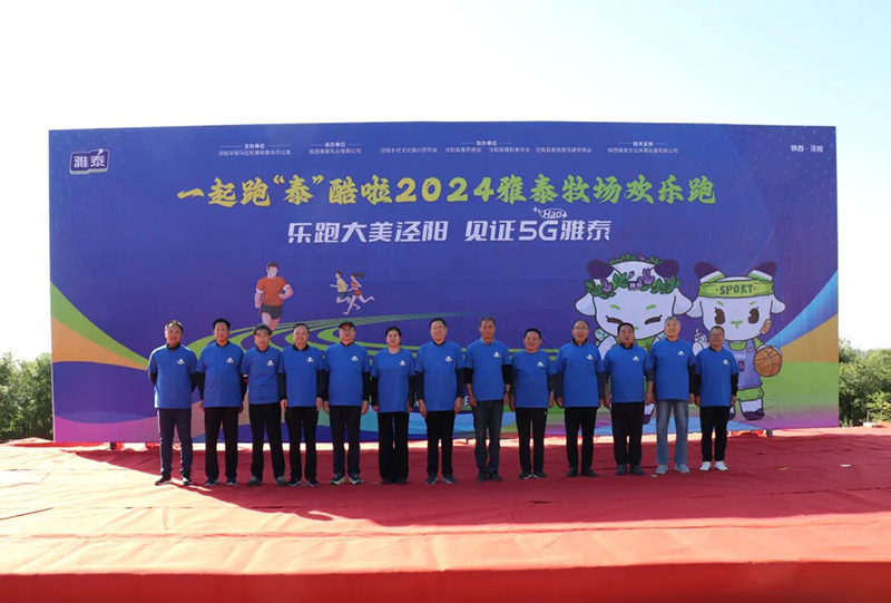 ��(l��)�ܴ������(y��ng) Ҋ(ji��n)�C5G��̩|2024��̩����(ch��ng)�g��(l��)�܈A�M(m��n)�ɹ���