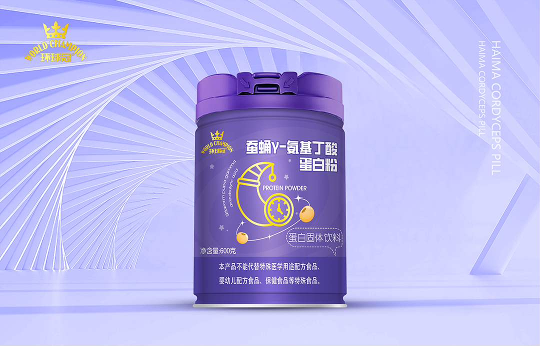 環球冠蠶蛹γ-氨基丁酸蛋白粉.jpg 環球冠蠶蛹γ-氨基丁酸蛋白粉.jpg