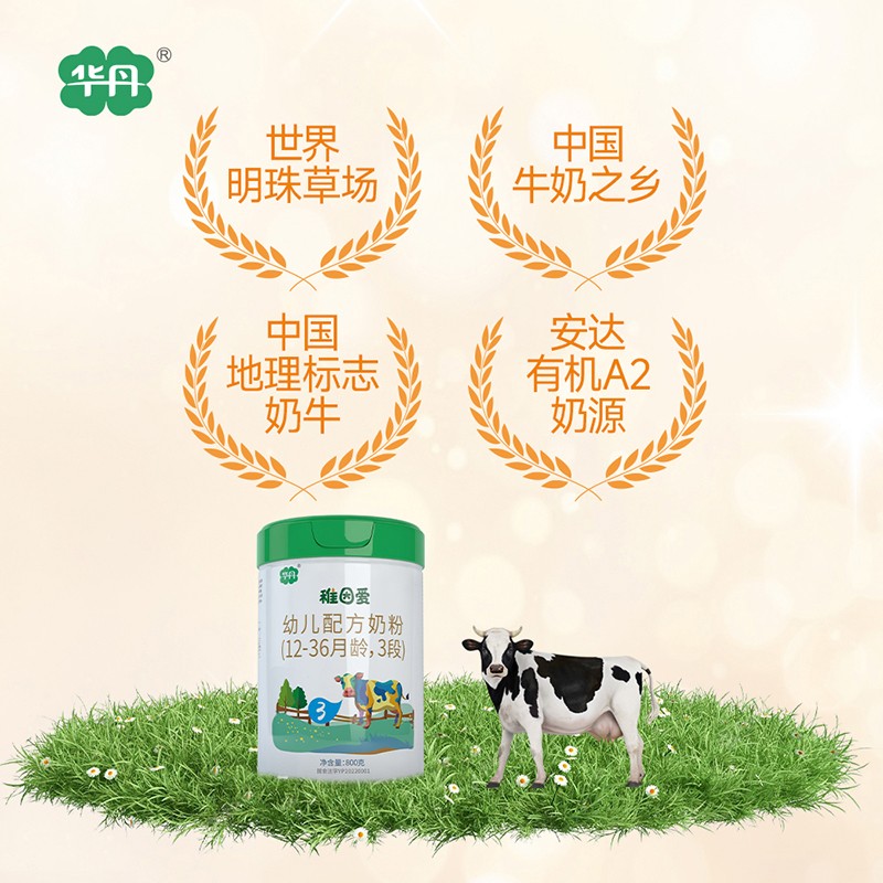   �A��������׃��䷽�̷ۣ�12-36���g��3�Σ�02