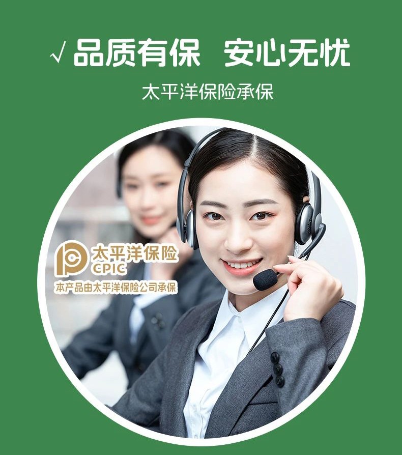 合護元產品優(yōu)勢 (6).jpg