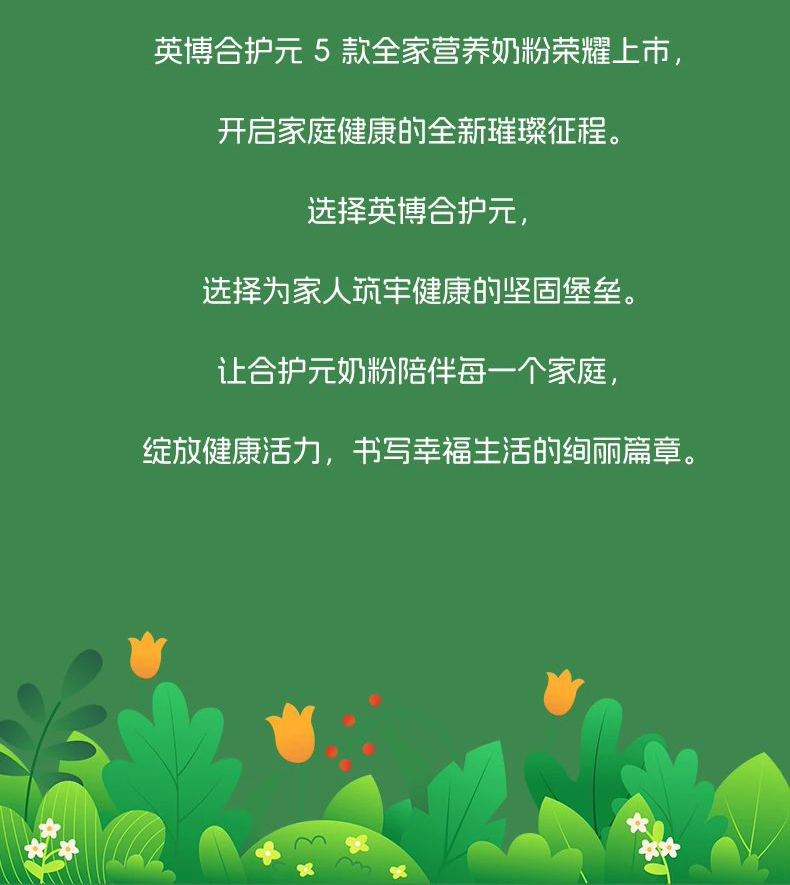 合護元產品優(yōu)勢 (8).jpg