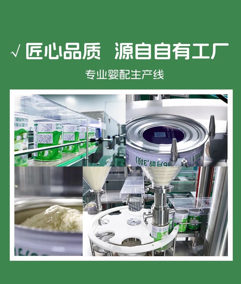 合護元產品優勢 (5).jpg