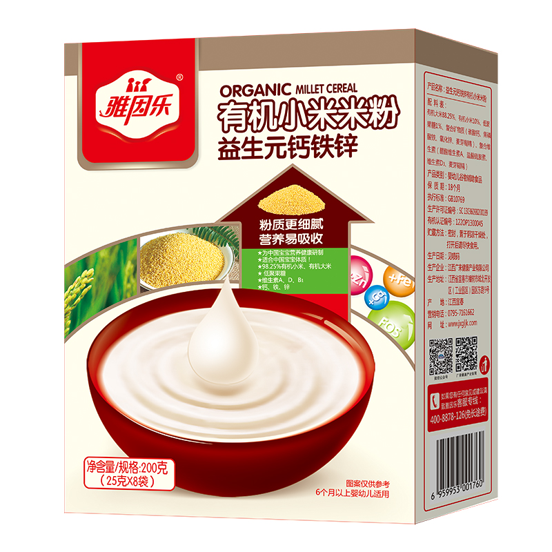 ����(l��)�ЙC(j��)С���׷ۺ��b ����Ԫ�}�F�\.jpg