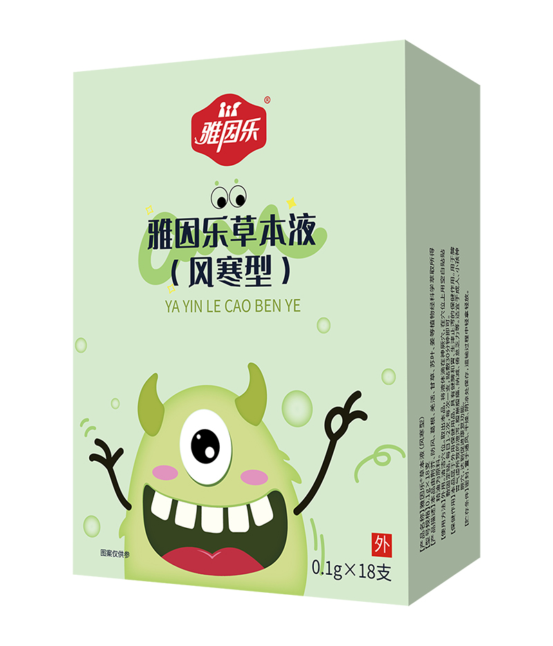 雅因樂草本液 風寒型