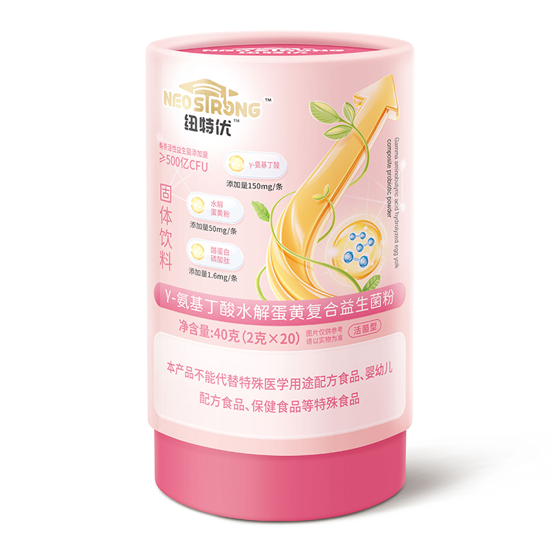 紐特優γ-氨基丁酸水解蛋黃復合益生菌粉