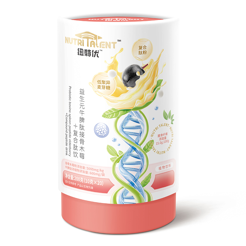 紐特優益生元牛脾肽接骨木莓+復合肽飲