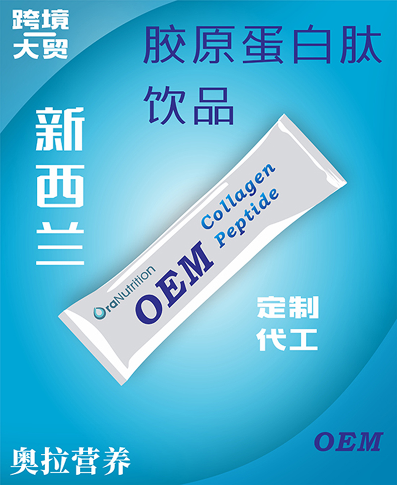 膠原蛋白肽飲品.jpg 膠原蛋白肽飲品.jpg