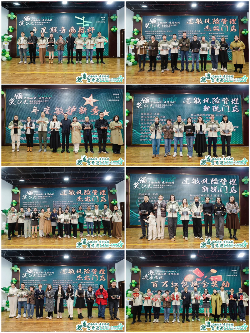 愛維睿全國核心客戶年終答謝會(huì)06.jpg 愛維睿全國核心客戶年終答謝會(huì)06.jpg