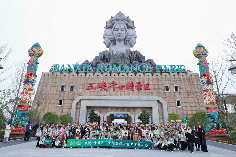 愛維睿全國核心客戶年終答謝會(huì)10.jpg 愛維睿全國核心客戶年終答謝會(huì)10.jpg