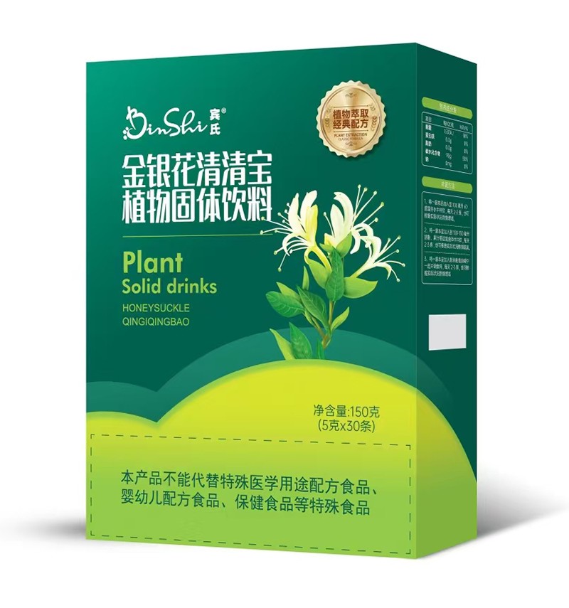 賓氏金銀花清清寶