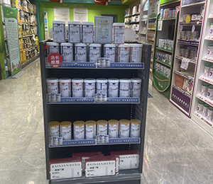 ΢�ňDƬ_20240320165115