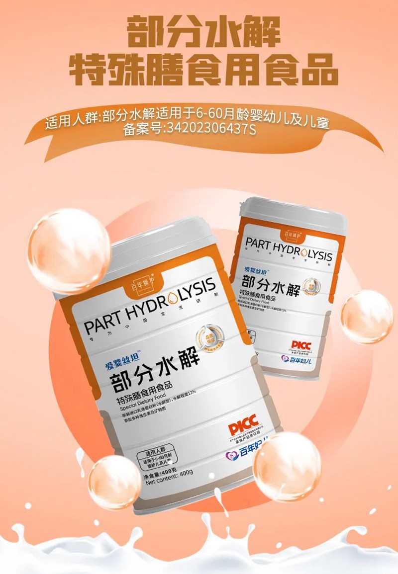 ��ע��ι�B�y�}���ۋ�z̹����ˮ�������_������