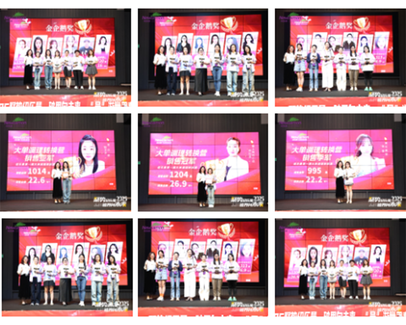 紐樂曼首屆大單調理轉換營圓滿結營06.png 紐樂曼首屆大單調理轉換營圓滿結營06.png