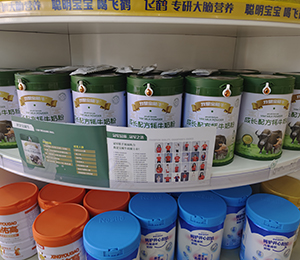 3013a2ef1b0b2a95f76377578d8482c