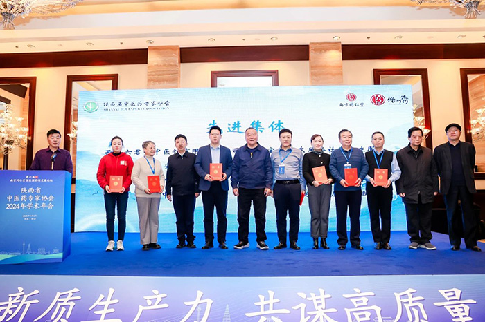 微信圖片_20250107173236.jpg 微信圖片_20250107173236.jpg