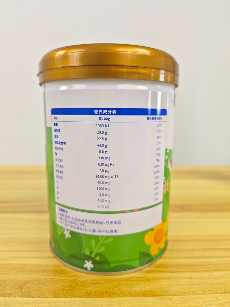 意美健中老年配方奶粉 營(yíng)養(yǎng)成分表.jpg