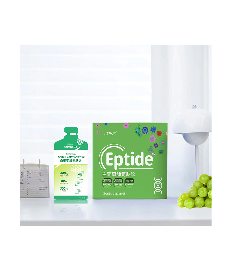師任堂白葡萄脾氨肽飲 (9).jpg