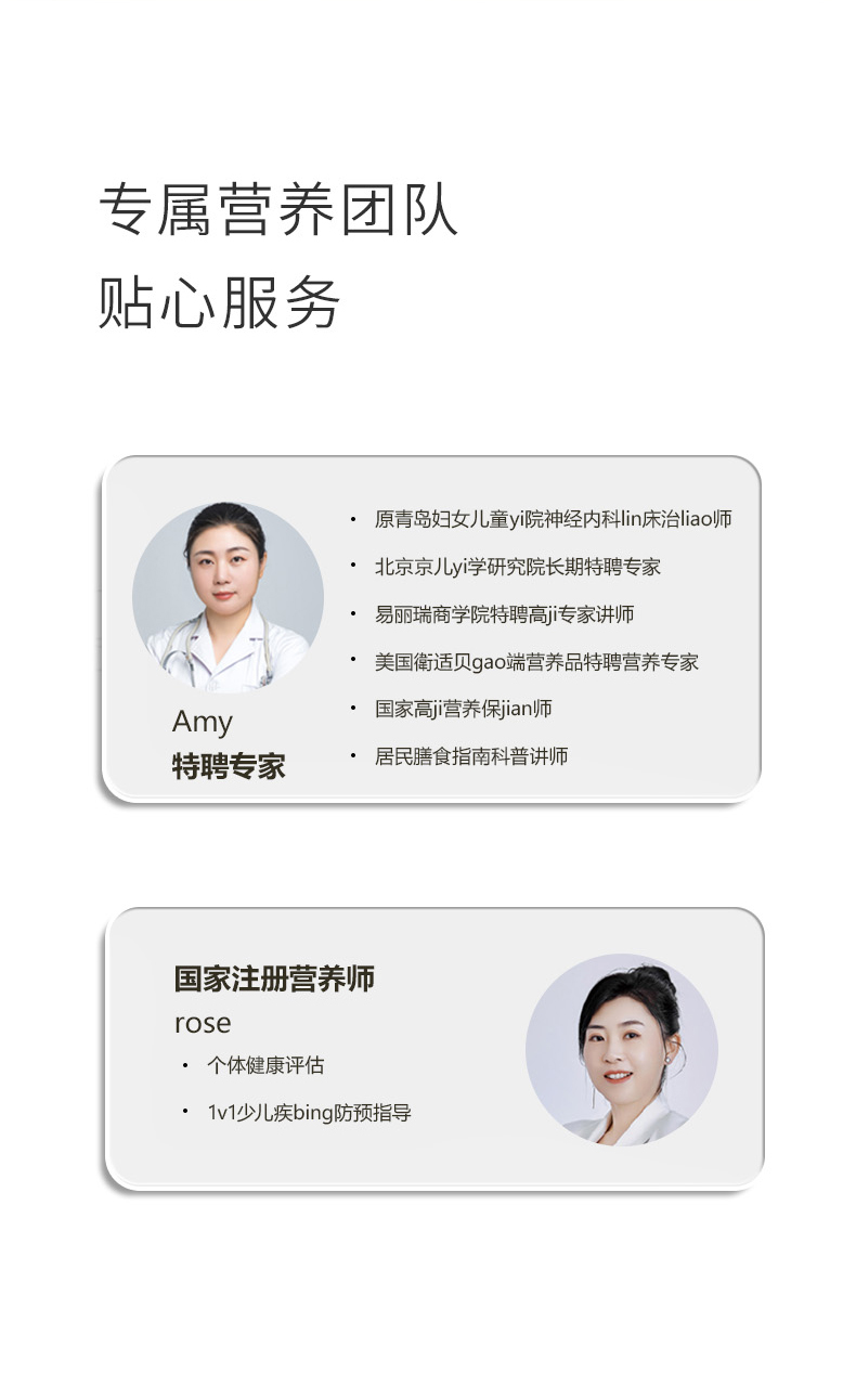 師任堂白葡萄脾氨肽飲 (18).jpg