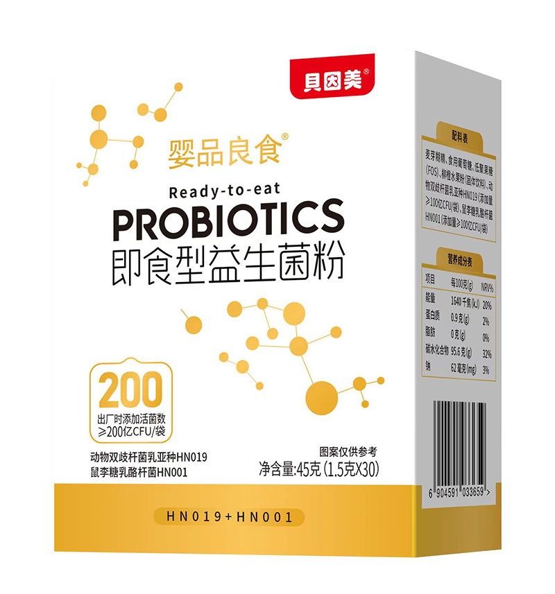 貝因美嬰品良食即食型益生菌粉