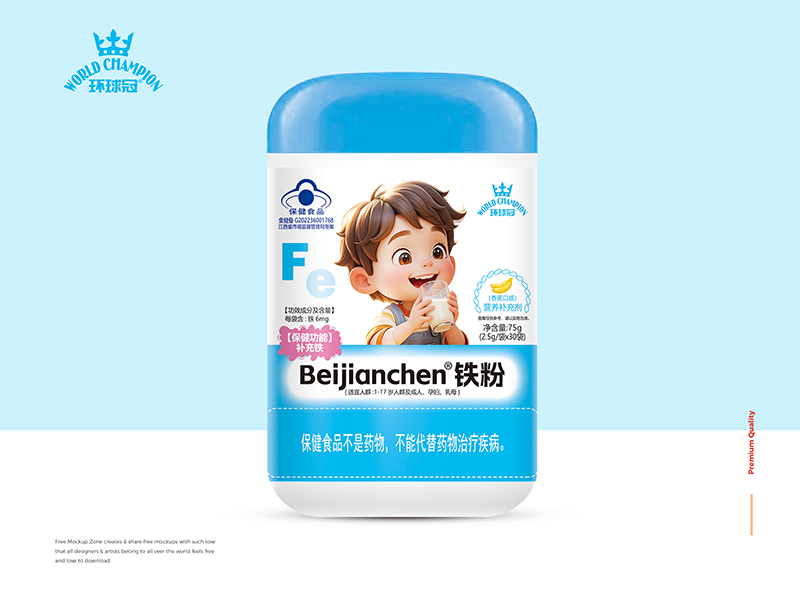 環球冠Beijianchen鐵粉.jpg 環球冠Beijianchen鐵粉.jpg