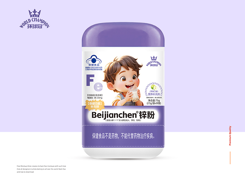 環球冠Beijianchen鋅粉.jpg 環球冠Beijianchen鋅粉.jpg