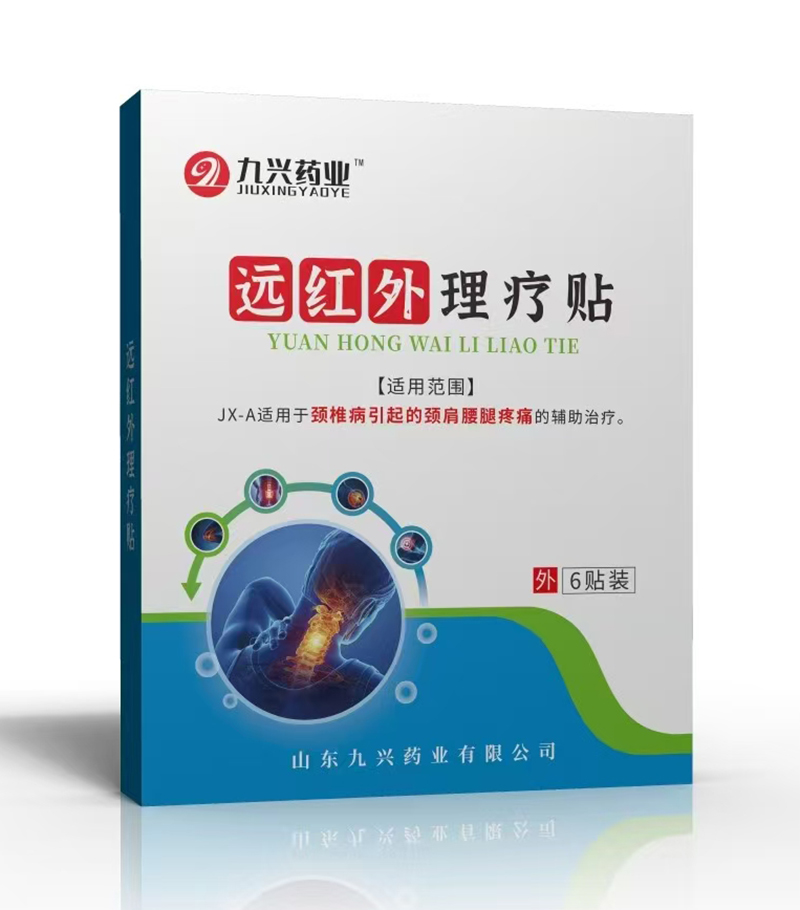 ���dˎ�I�h�t�������N JX-A.jpg