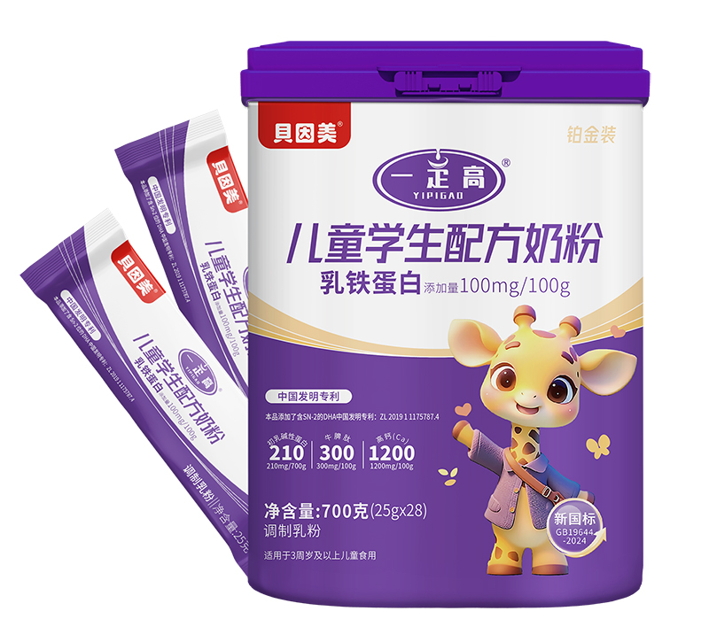 貝因美一定高兒童學生配方奶粉.jpg 貝因美一定高兒童學生配方奶粉.jpg