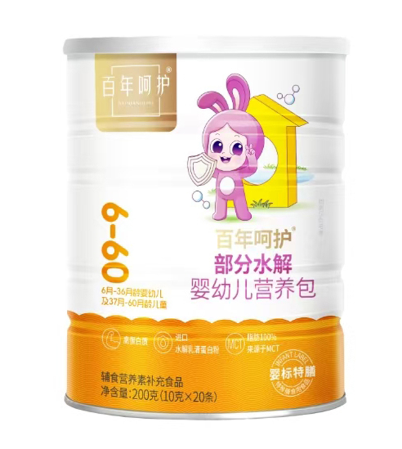 百年呵護部分水解嬰幼兒營養包