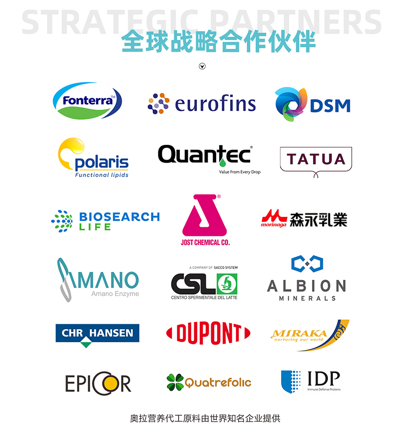 新西蘭奧拉生物04.jpg 新西蘭奧拉生物04.jpg