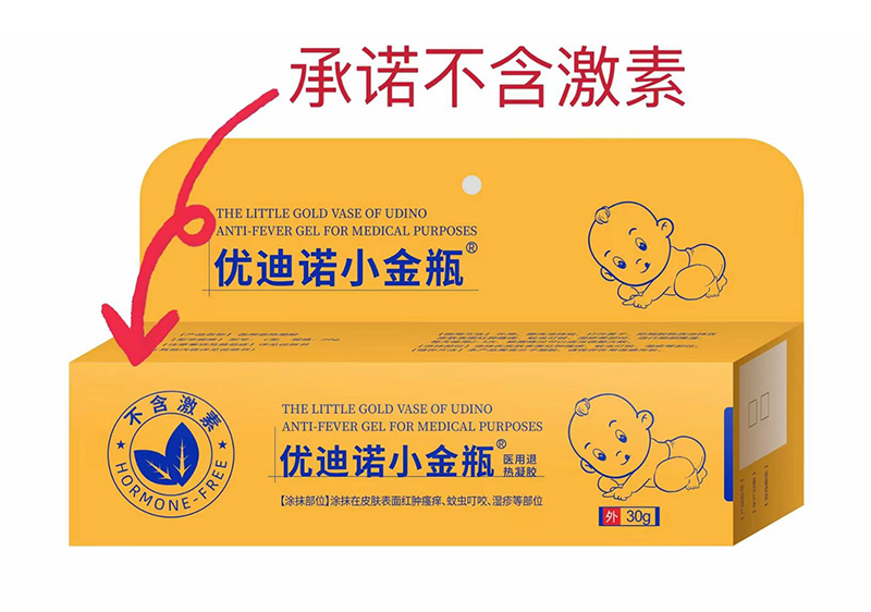 �����ZС��ƿ®