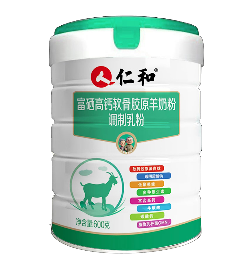 仁和富硒高鈣軟骨膠原羊奶粉.jpg 仁和富硒高鈣軟骨膠原羊奶粉.jpg