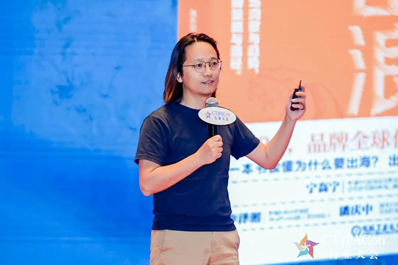 第十五屆中國兒童產業發展大會暨中國品牌授權年會召開14.jpg 第十五屆中國兒童產業發展大會暨中國品牌授權年會召開14.jpg