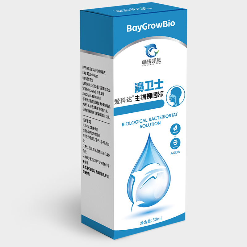 暢快呼息濞衛士愛科達生物抑菌液.jpg