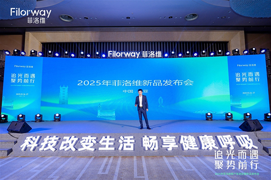 新品發布.jpg 新品發布.jpg