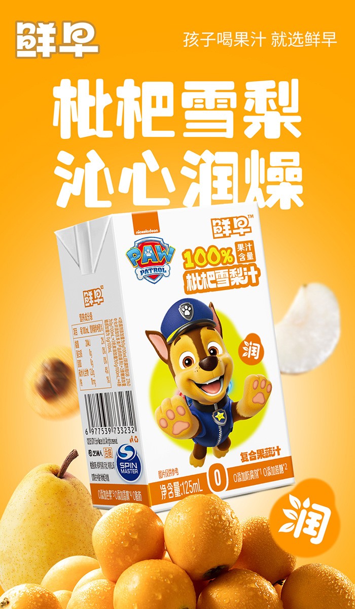 �r�����������ѩ��֭�������Ʒ���x�����̺������Aδ����