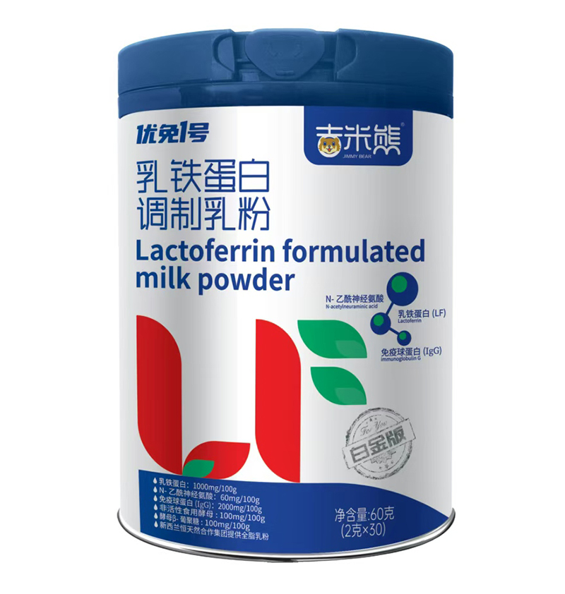 吉米熊優(yōu)免1號乳鐵蛋白調(diào)制乳粉02.jpg 吉米熊優(yōu)免1號乳鐵蛋白調(diào)制乳粉02.jpg