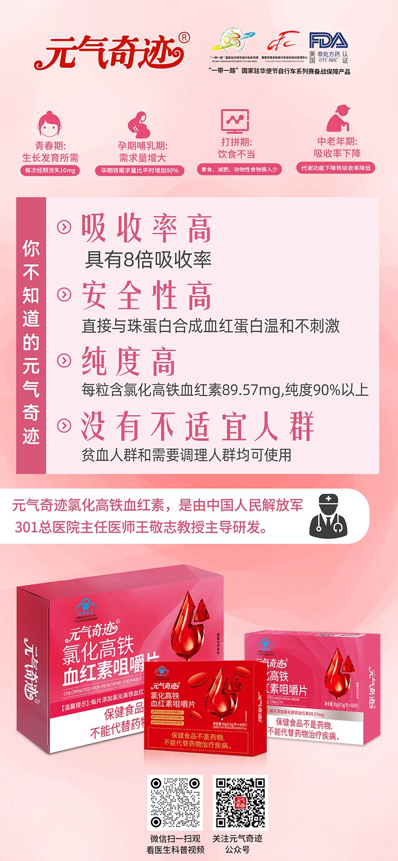 Ԫ�����E�Ȼ����FѪ�t�ؾ׽�Ƭ ���аl���������